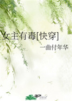 善良的姐姐在线观看播放
