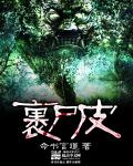 辣纽范视频1000部