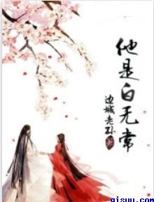 痛爱完整版在线播放