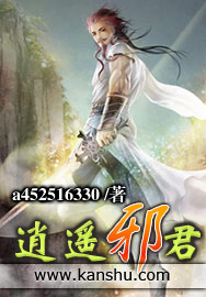 商务旅行绿色帽子蘑菇