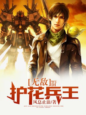 微信版花呗