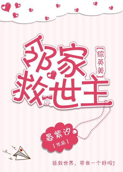 未成年禁止观看