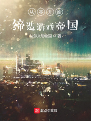 丝袜中出