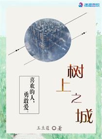 你老公是怎么要你