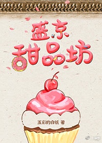 肉汁奴隶