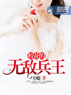 幸福宝草莓