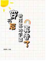 轰出胜
