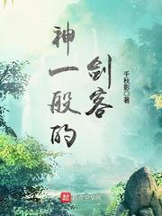 贞子2