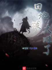第一医仙
