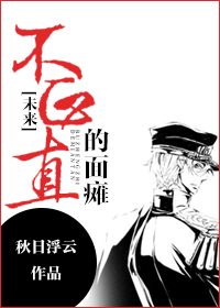 豪门宠儿宁可儿封慕秦