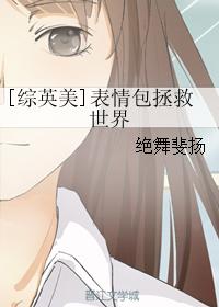 动漫御姐福利诱惑