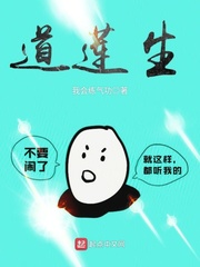 邪恶木