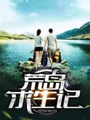 万界仙宗