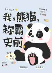 摸同桌的白丝她流水