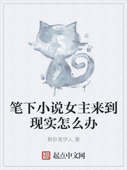 韩剧遇见美好在线观看