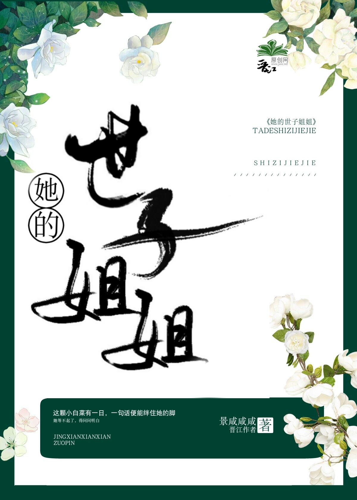 漂亮孕妇肚子痛摸肚子