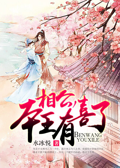 风油精壮阳办法