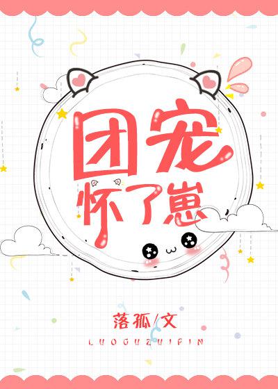 泰剧妒海2024在线观看