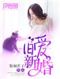纪君阳温千寻