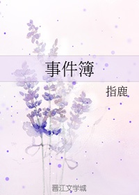 啪啪101研究所