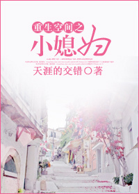 青鸟的虚像