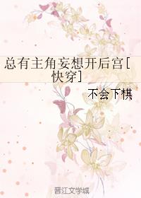 女子诈弹部队
