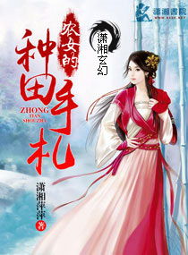新婚之夜圆房详细过程
