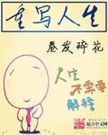 陶喜乐