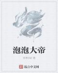 少年啊宾第二部