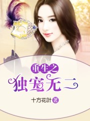 抗战之收美女子特战队