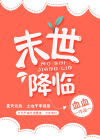 长月无烬电视剧免费观看完整版