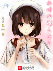 曰美女B后入式动态图