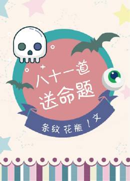 妈妈的漂亮朋友