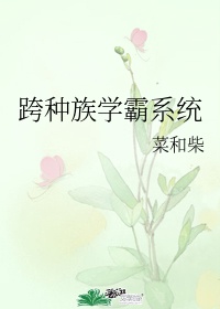 天赐良机