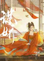 斯巴达克斯电影完整版