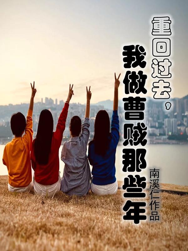 丧尸末日
