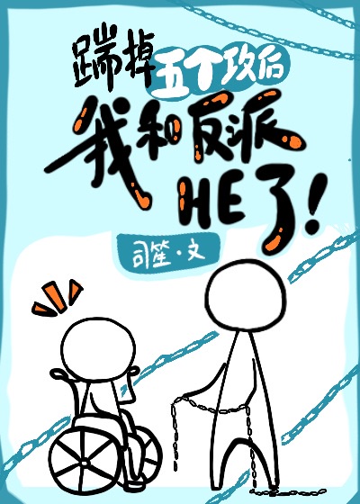 漂亮的女医生