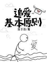 扒开双腿疯狂进出爽爽爽
