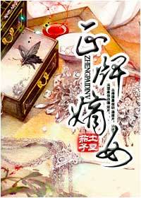唐朝tv在线视频免播放视频