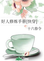 动感之星妖精恋恋影视