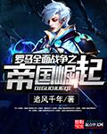 媚者无疆txt下载