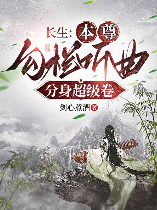 东野圭吾小说