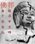 关婷娜照片视频直播