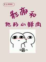 我和僵尸有个约会第四部