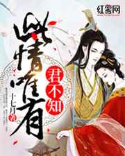 喂人鱼小哭包免费