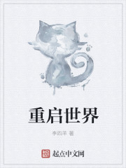 征服漂亮班主任小说
