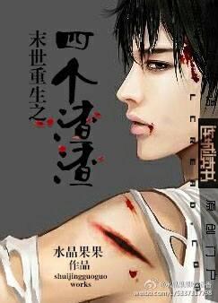 男人影音
