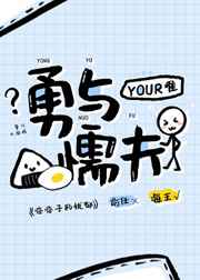 无人敢亵渎的美女全本