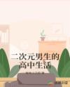 大长精破解版最新版下载