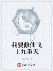 不知节制的索要了一整晚